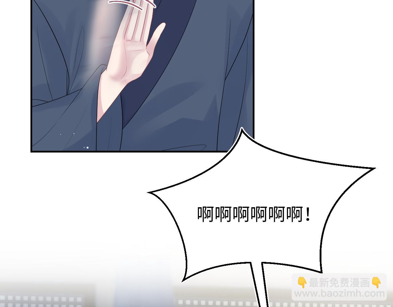 309 让我康康你藏了什么(1/2)-第362话