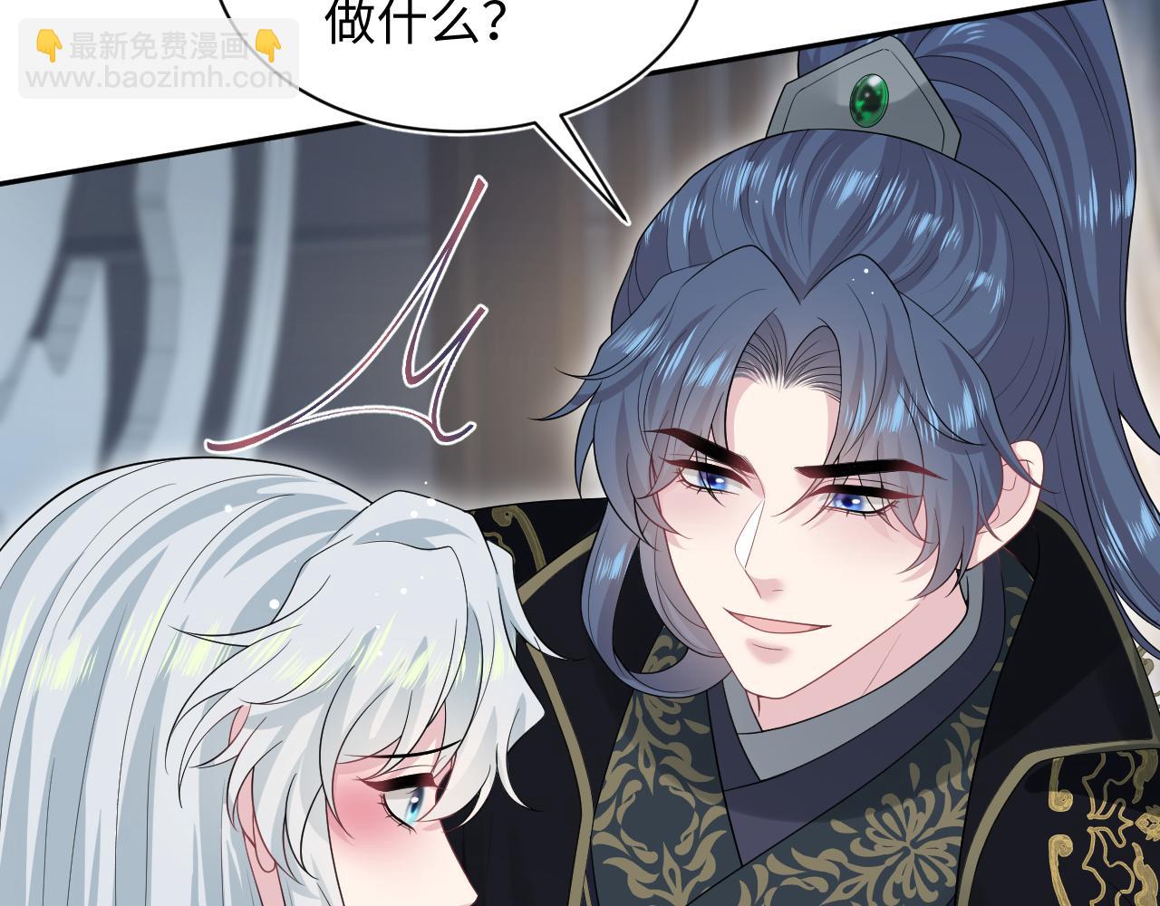 309 让我康康你藏了什么(1/2)-第362话