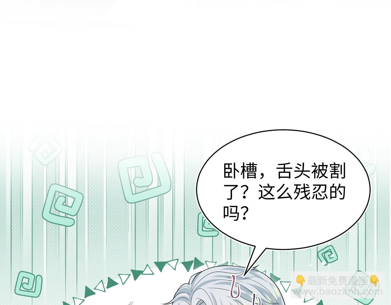 309 让我康康你藏了什么(1/2)-第362话