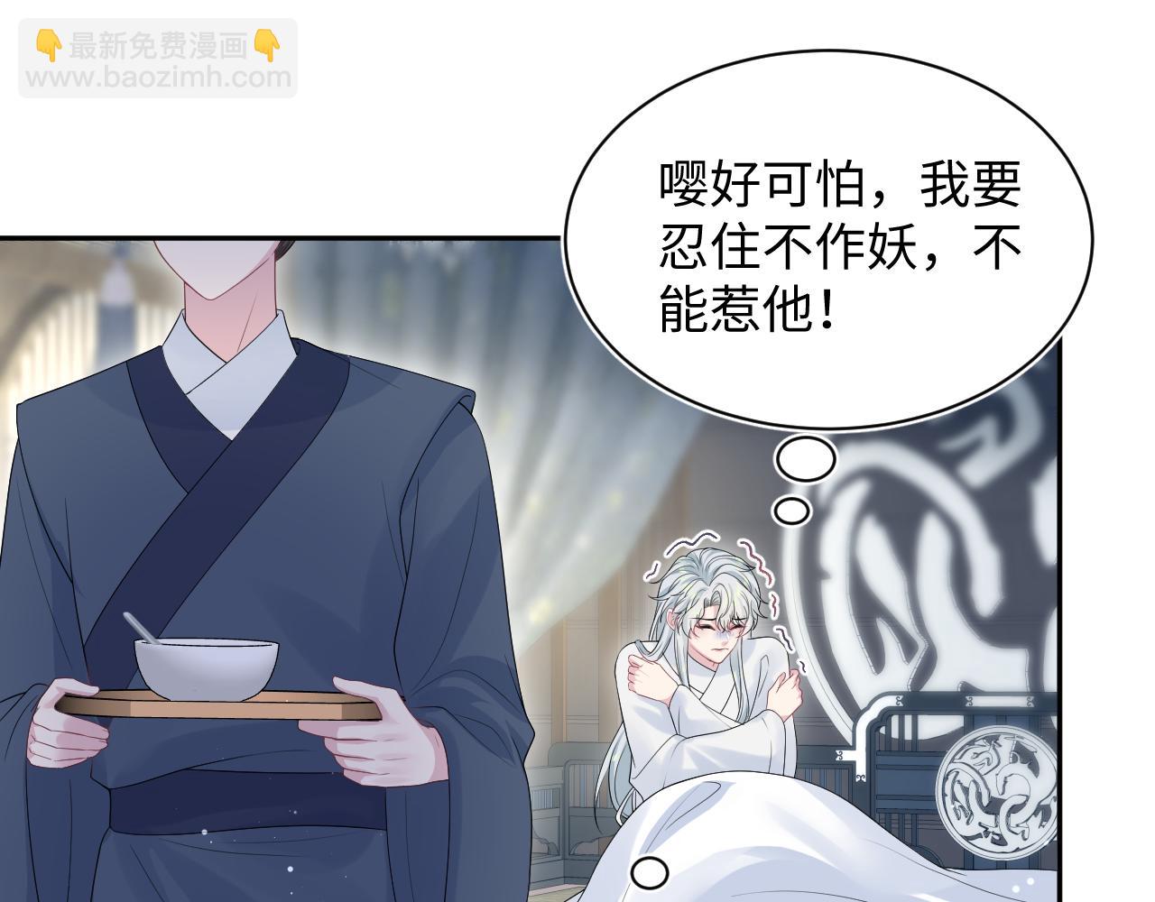 309 让我康康你藏了什么(1/2)-第362话
