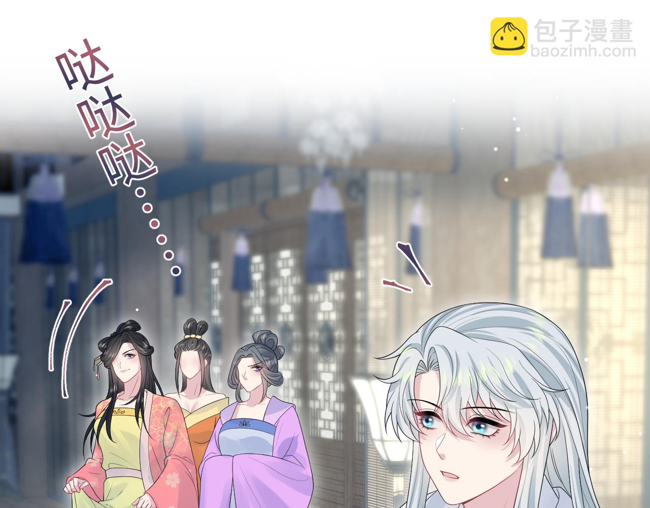 309 让我康康你藏了什么(1/2)-第362话