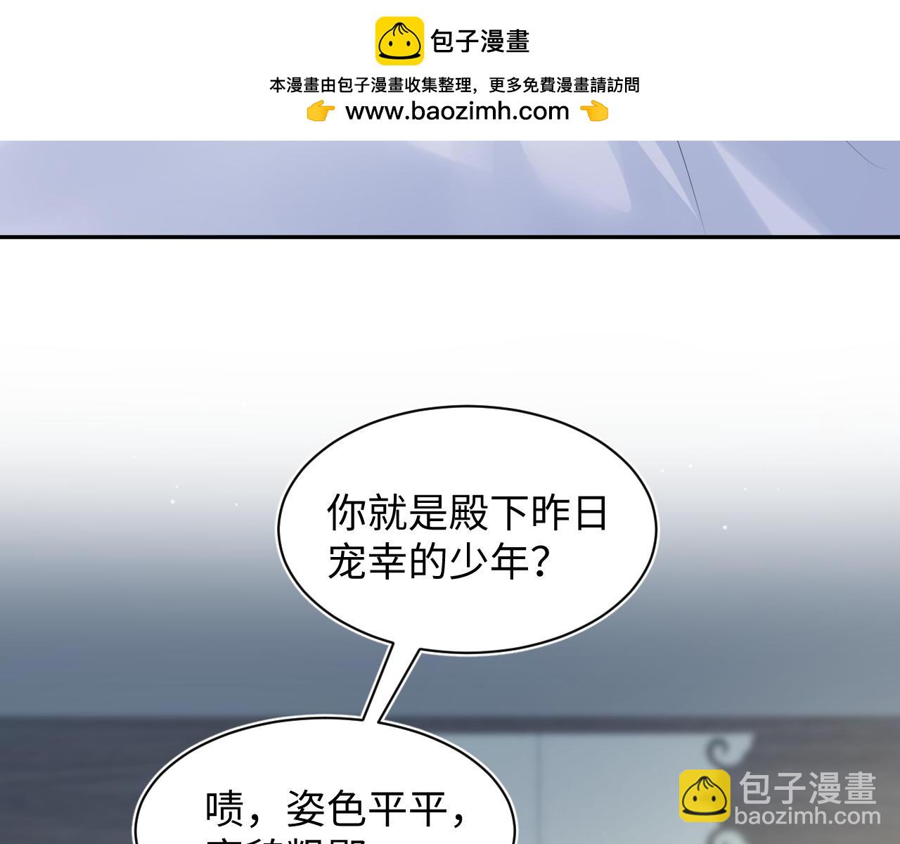 309 让我康康你藏了什么(1/2)-第362话