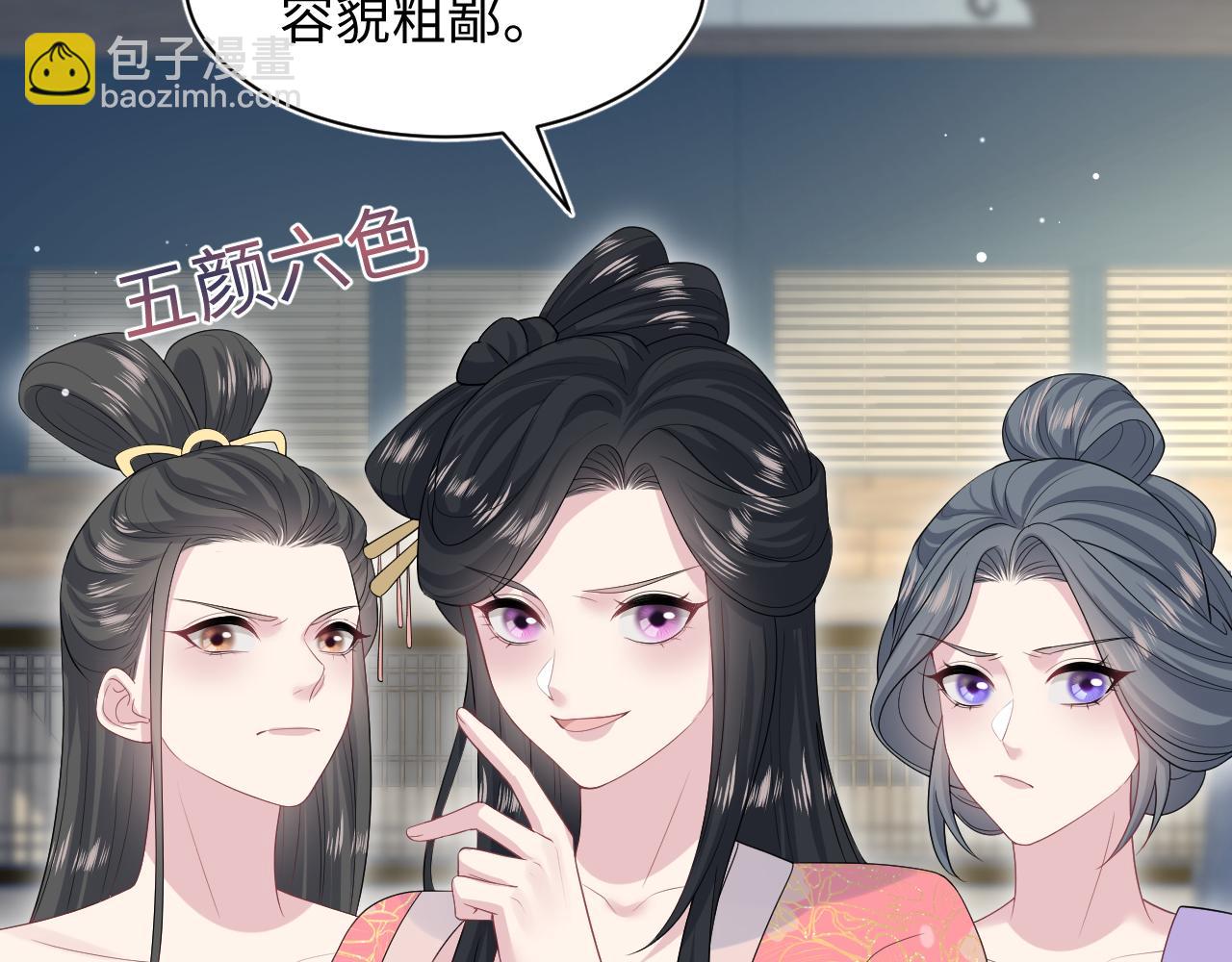 309 让我康康你藏了什么(1/2)-第362话