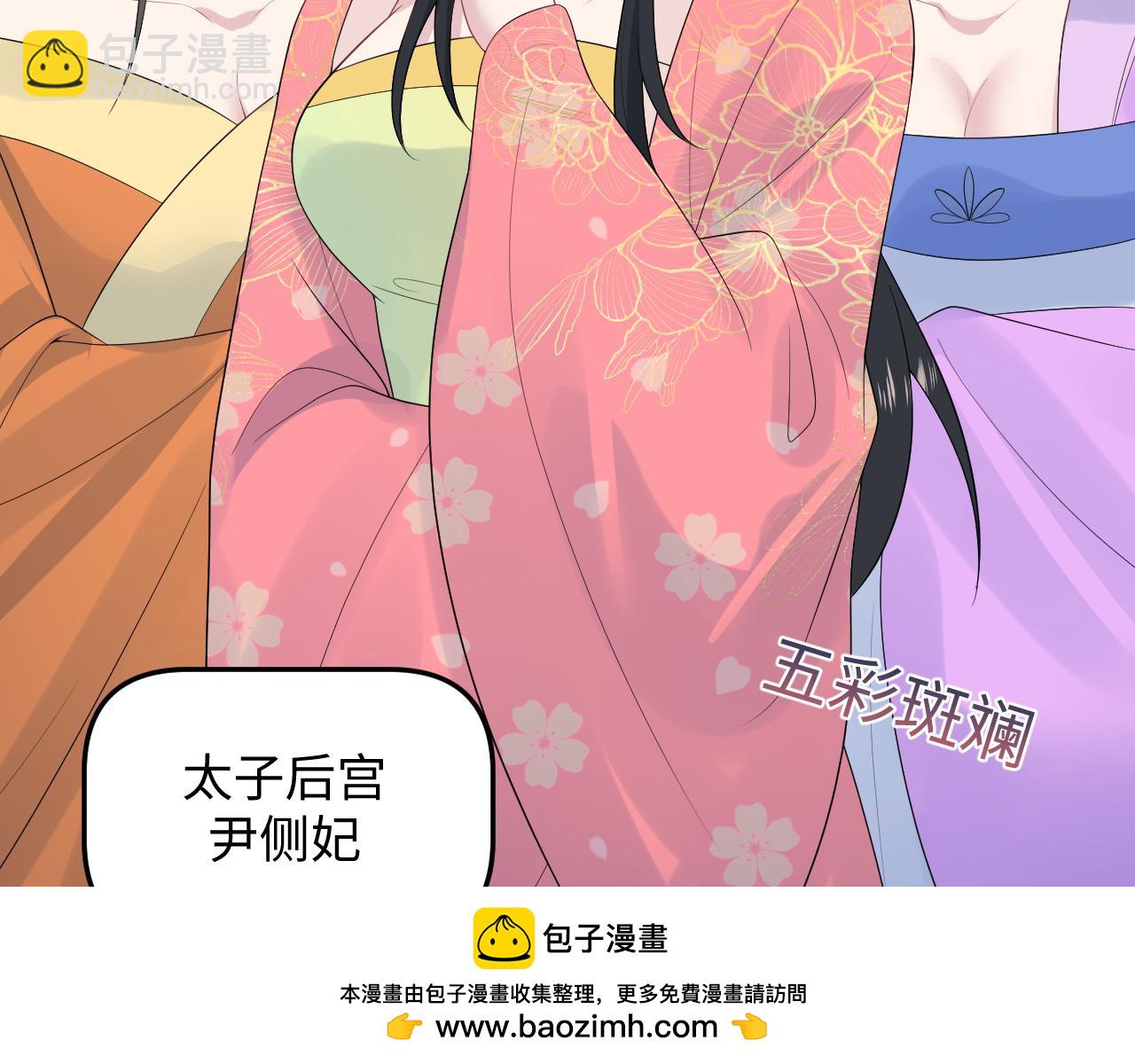 309 让我康康你藏了什么(1/2)-第362话