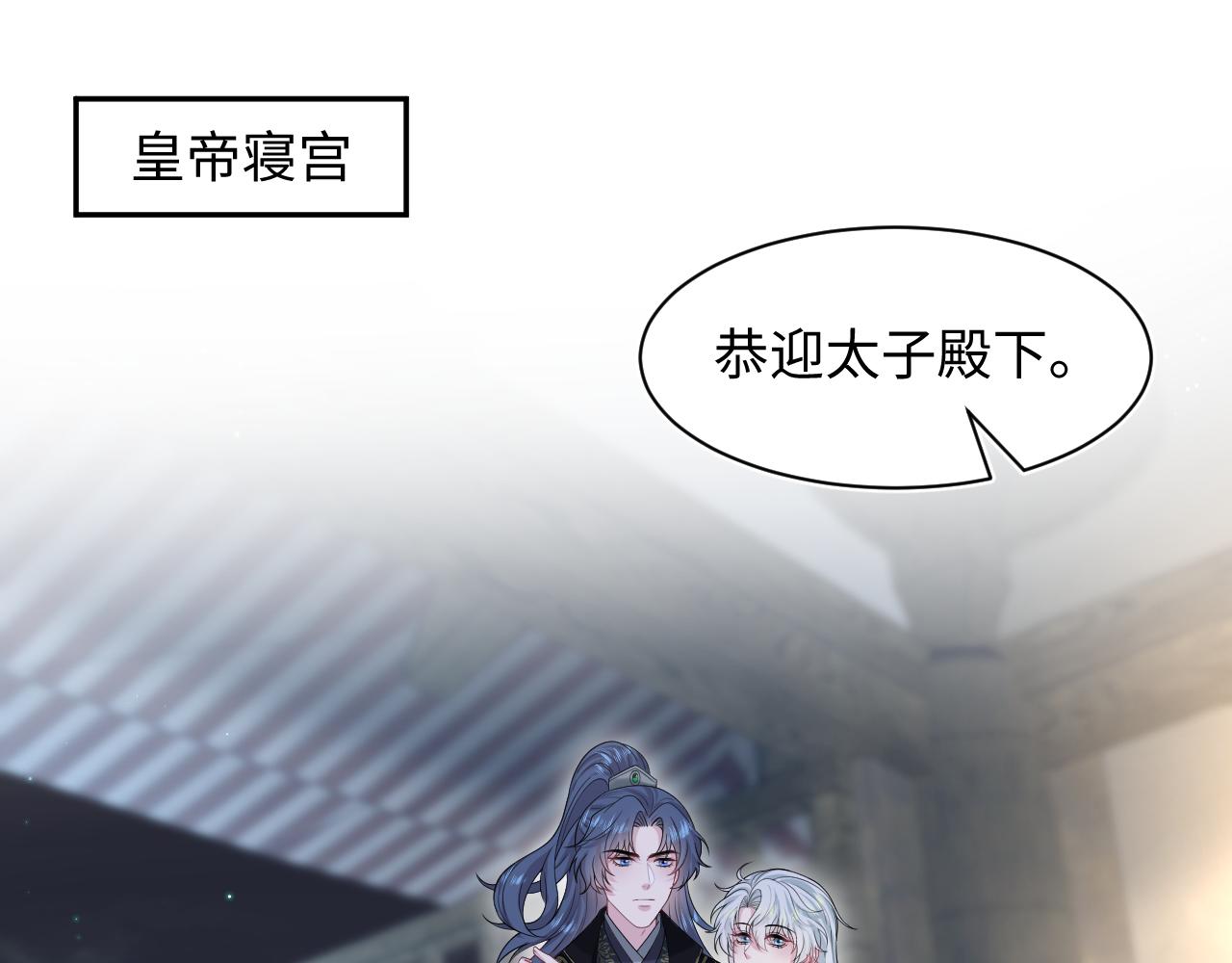 311 在父皇面前(1/3)-第364话