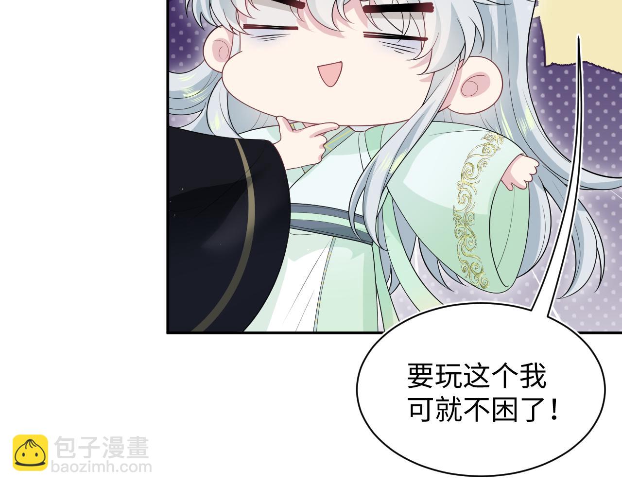 311 在父皇面前(1/3)-第364话