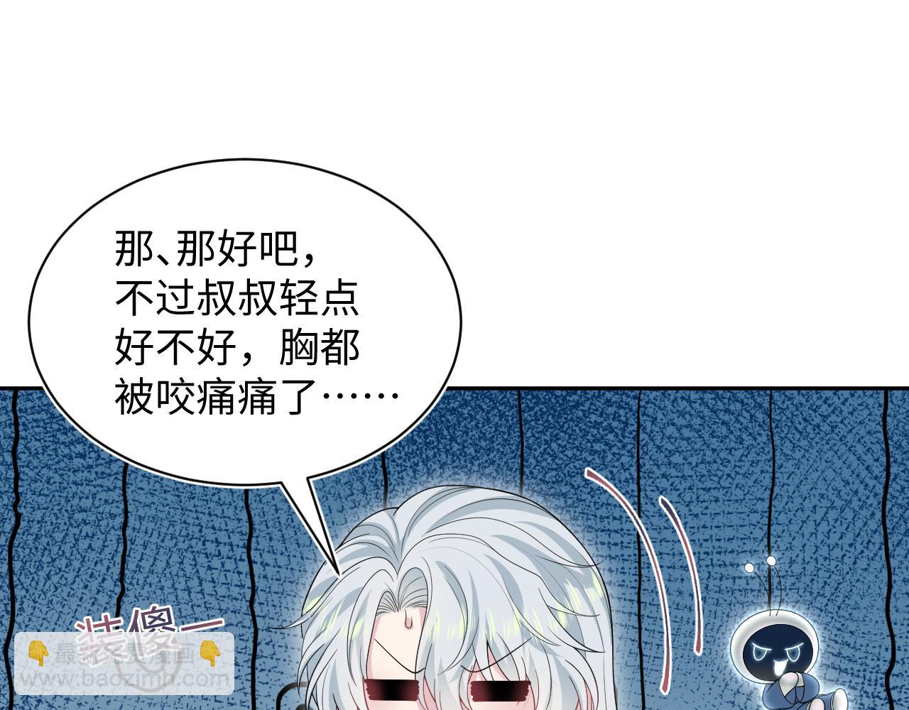 311 在父皇面前(1/3)-第364话