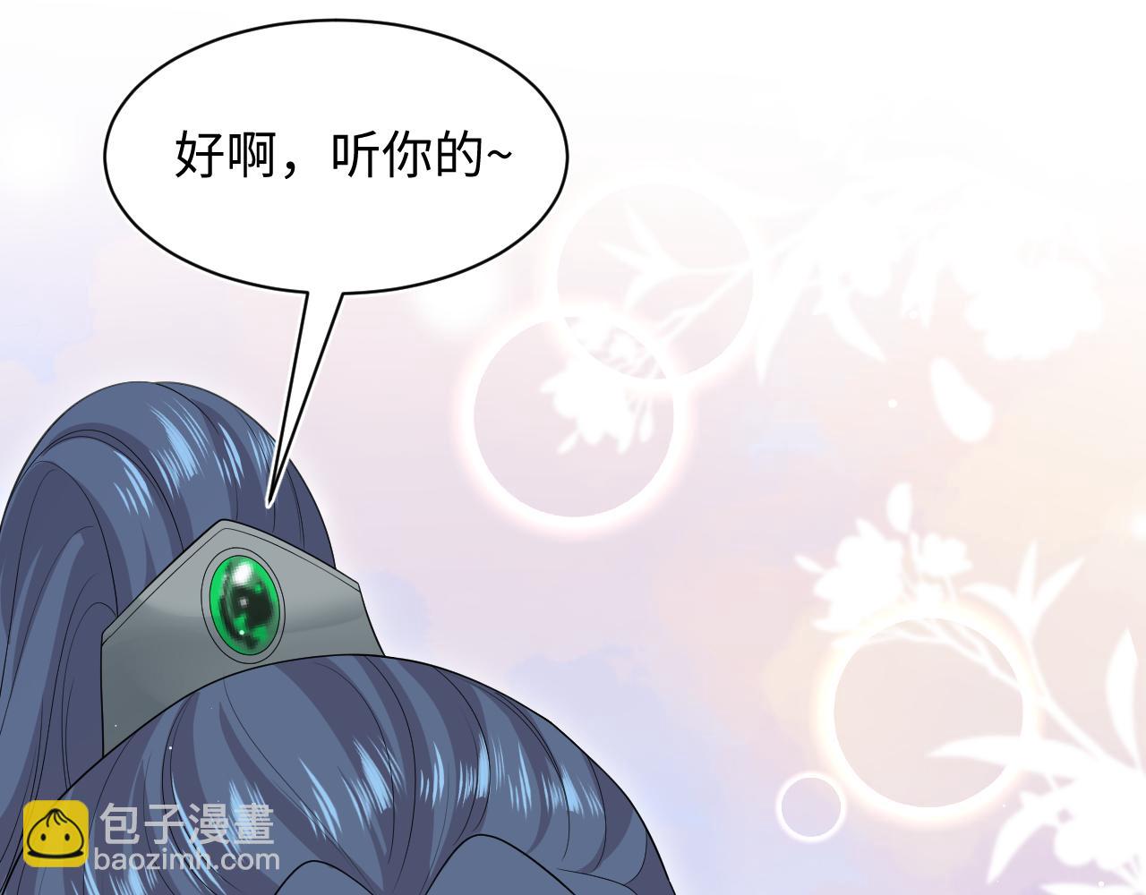 311 在父皇面前(1/3)-第364话