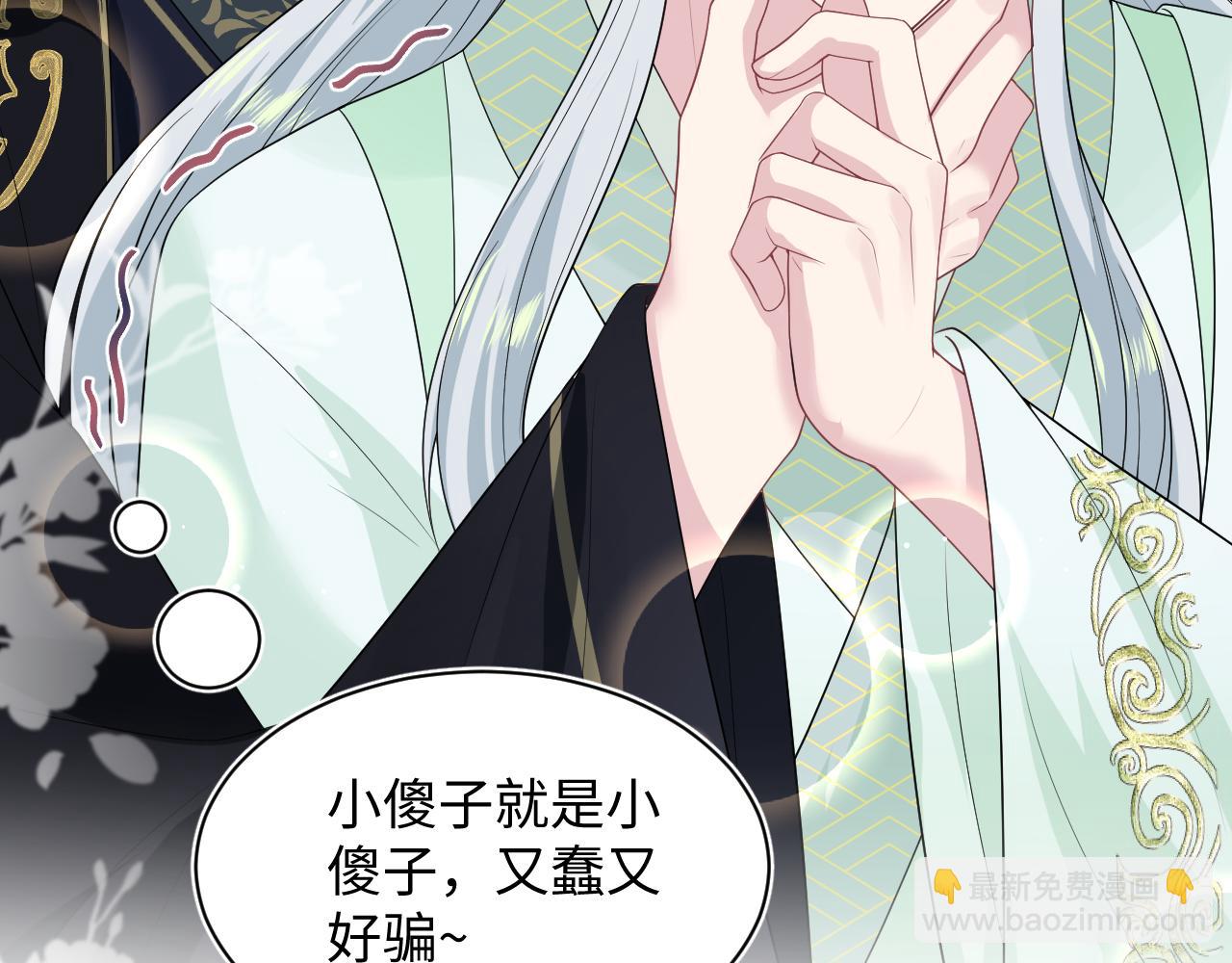 311 在父皇面前(1/3)-第364话