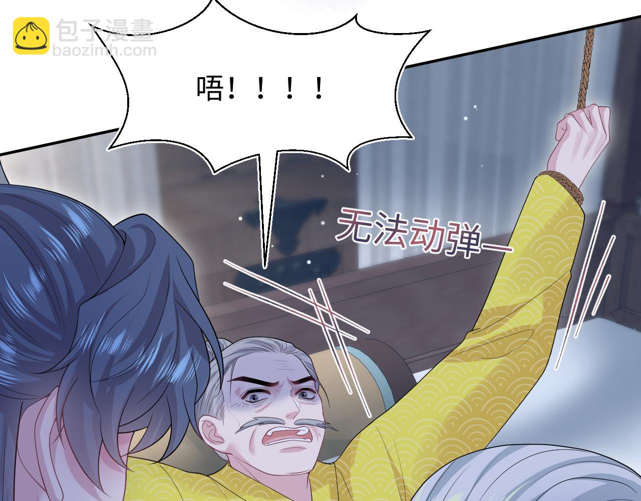 311 在父皇面前(1/3)-第364话