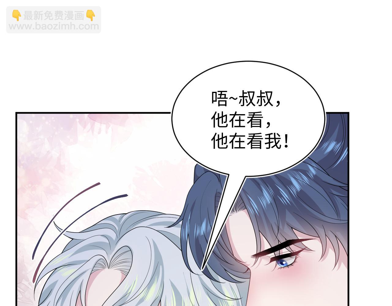 311 在父皇面前(1/3)-第364话