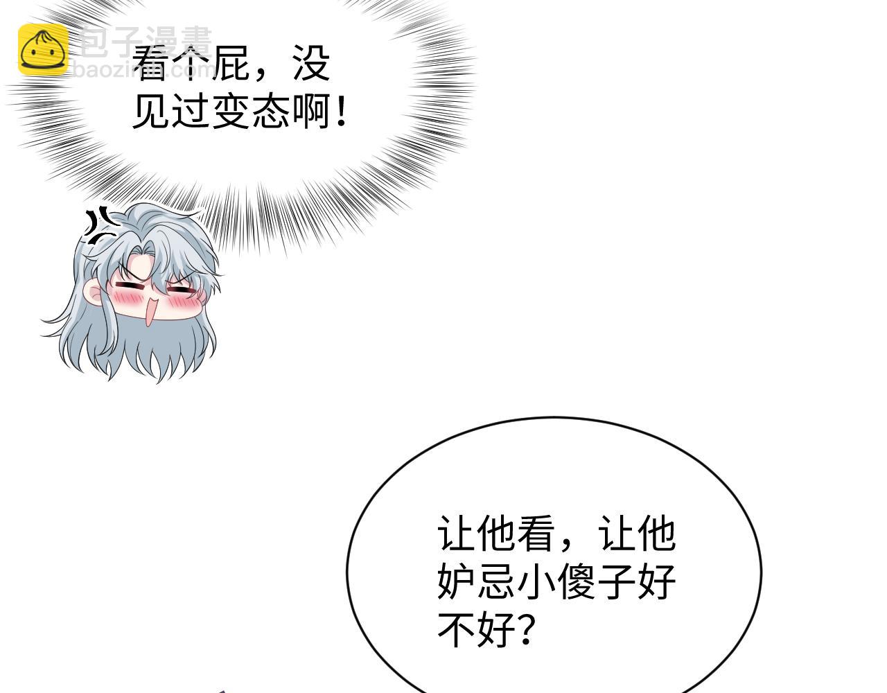 311 在父皇面前(1/3)-第364话