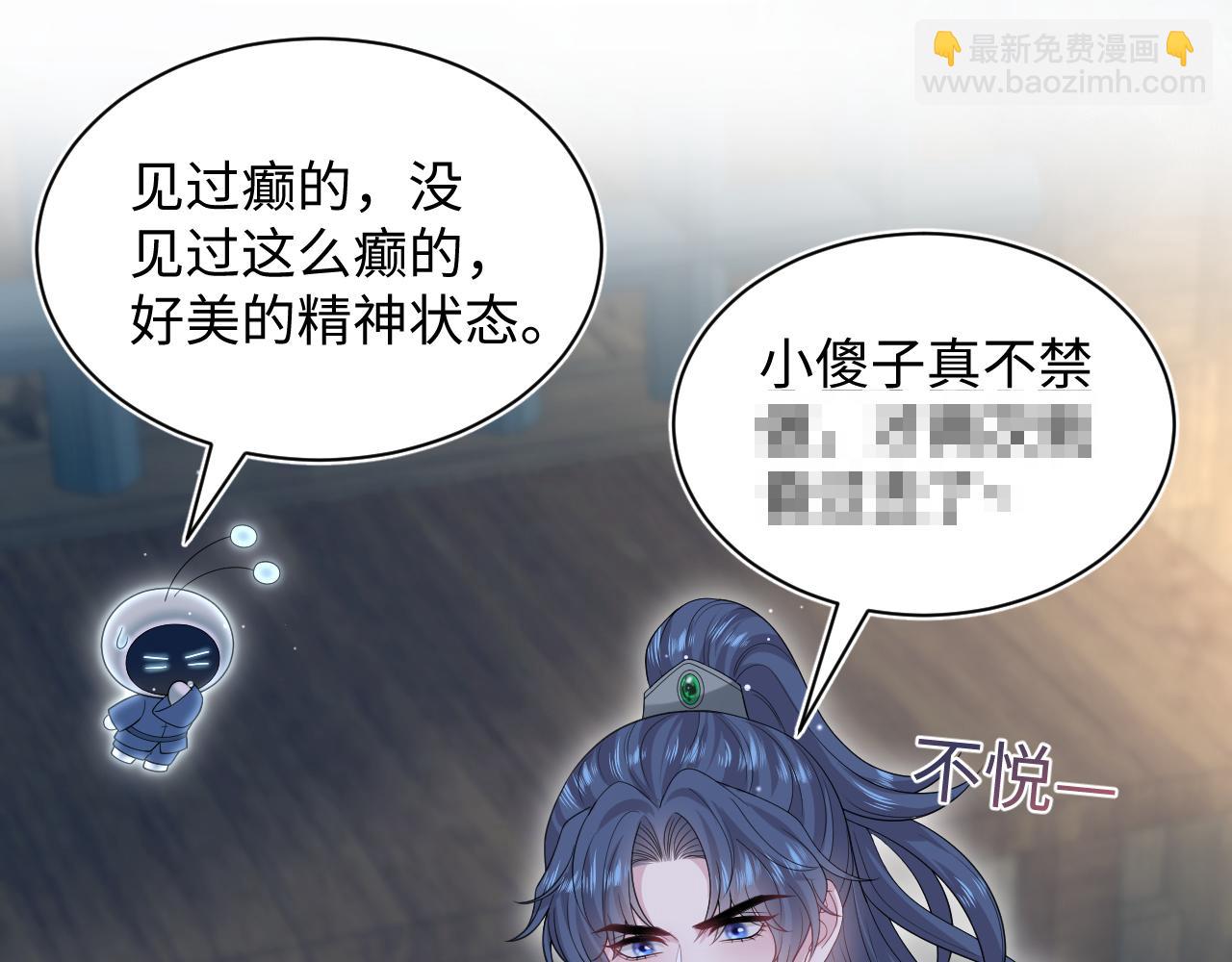 311 在父皇面前(1/3)-第364话