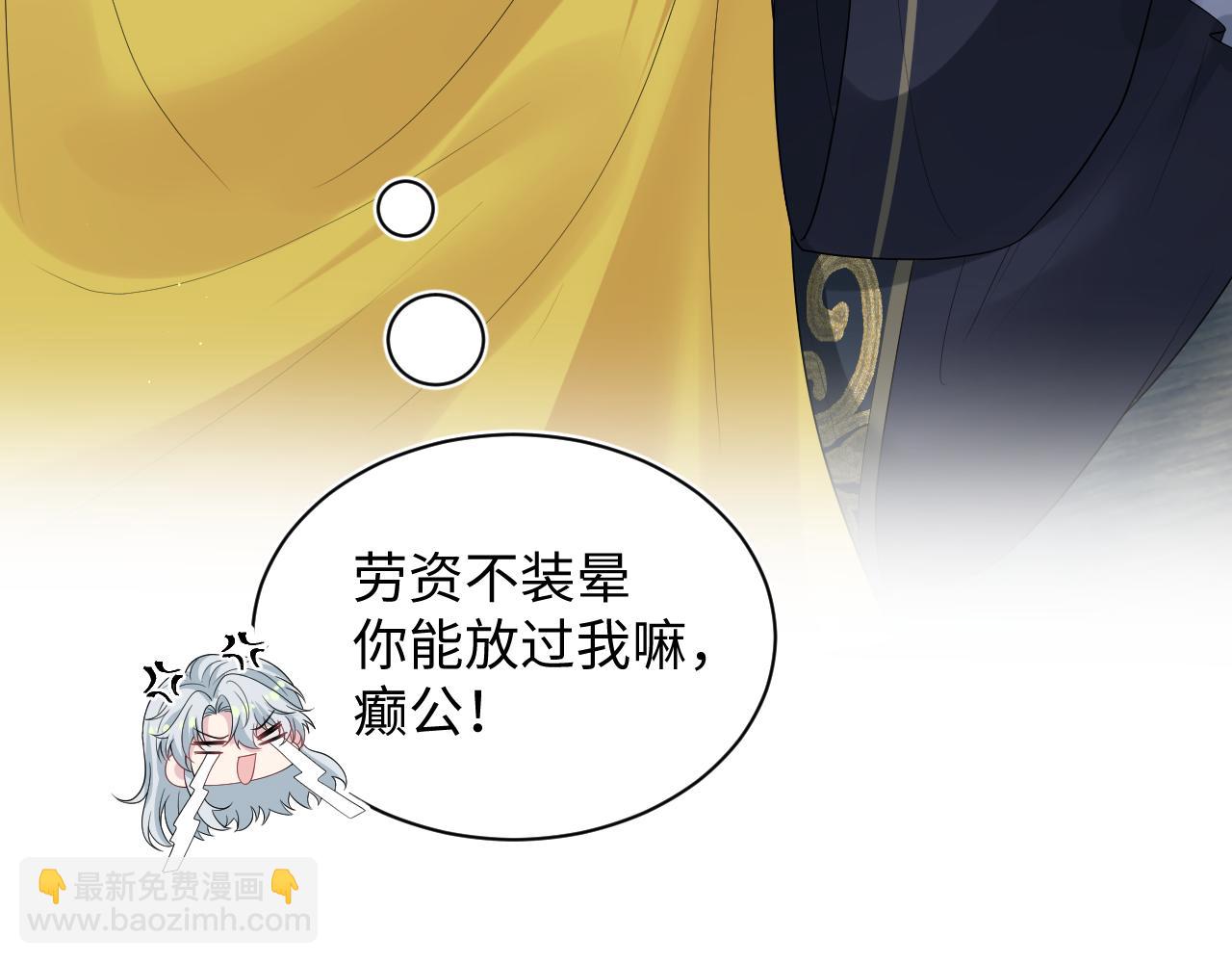 311 在父皇面前(1/3)-第364话