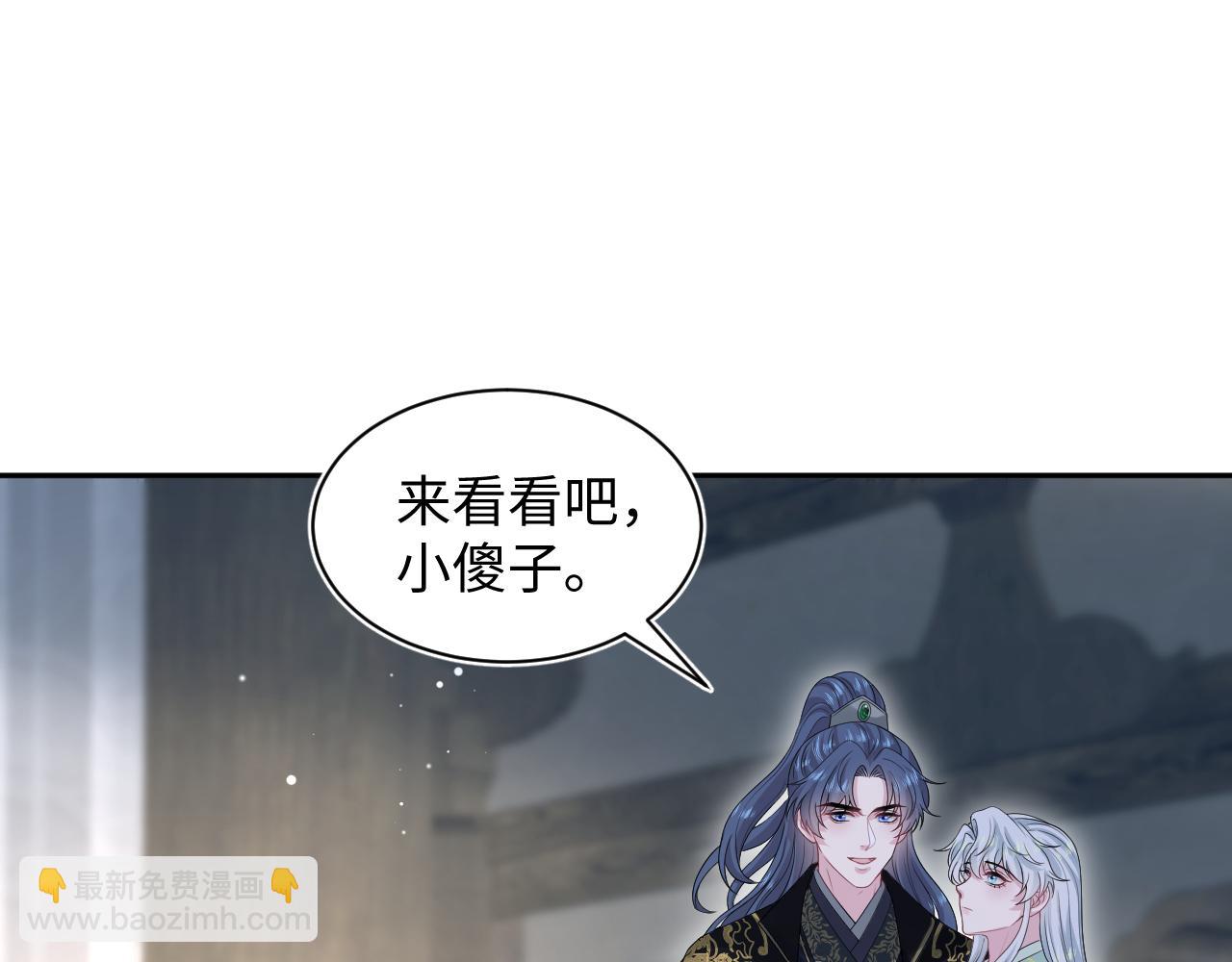 311 在父皇面前(1/3)-第364话