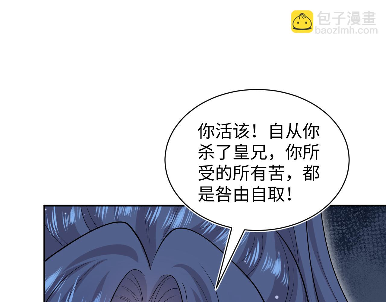 311 在父皇面前(1/3)-第364话