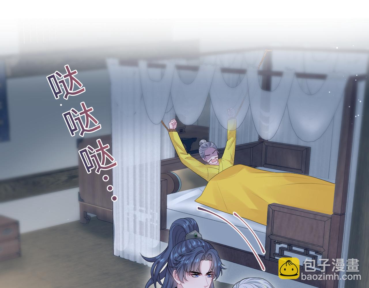311 在父皇面前(1/3)-第364话