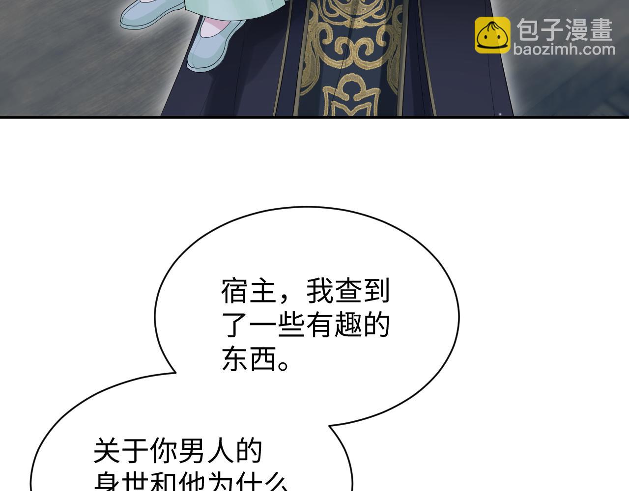 311 在父皇面前(1/3)-第364话