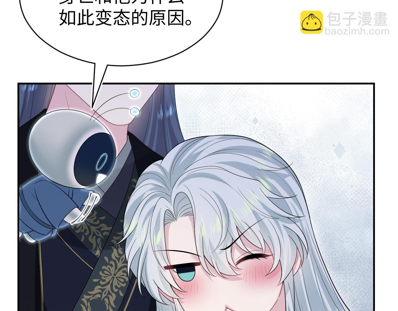 311 在父皇面前(1/3)-第364话
