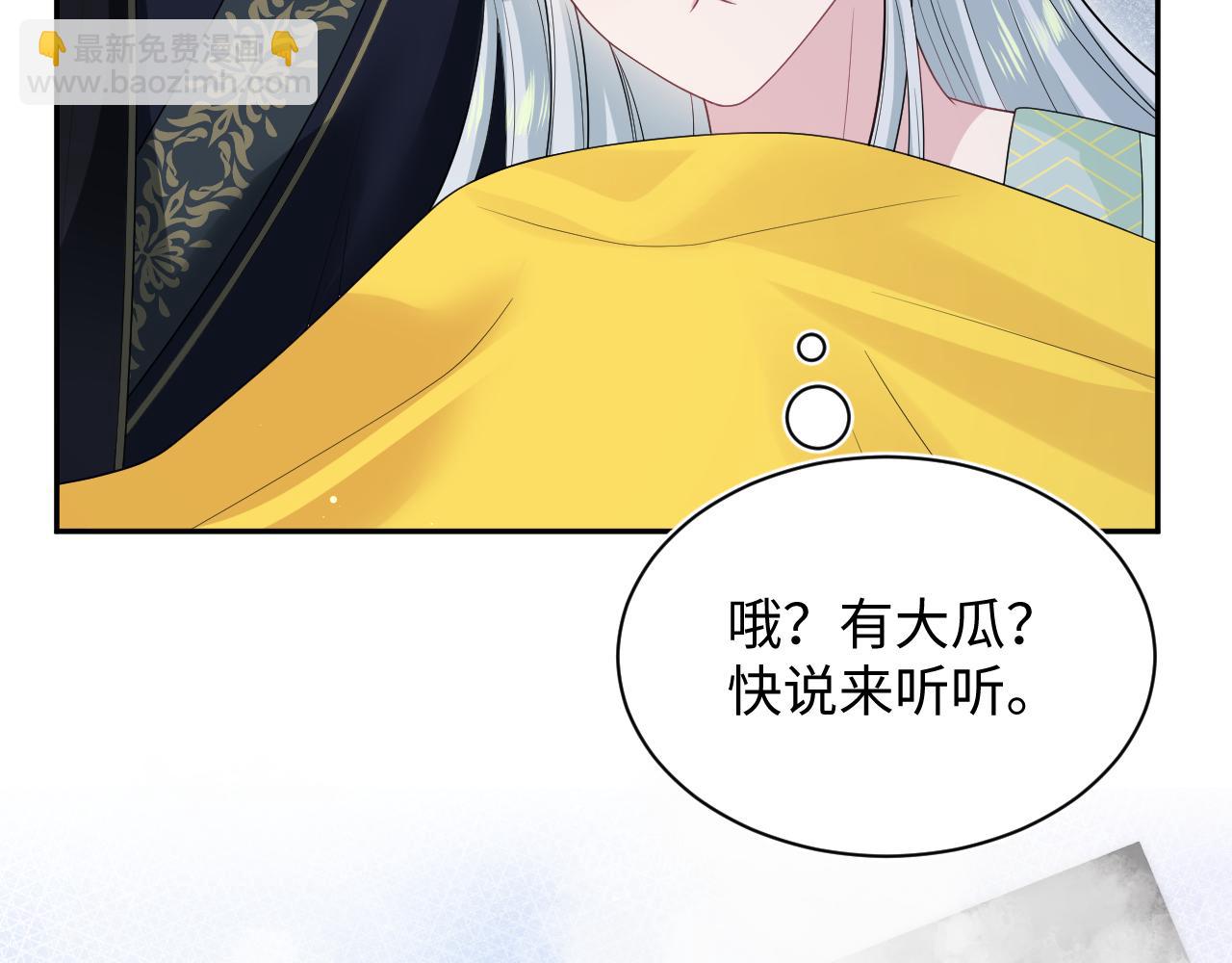 311 在父皇面前(1/3)-第364话