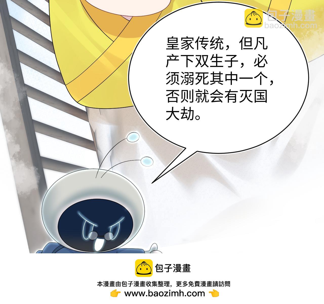 311 在父皇面前(1/3)-第364话