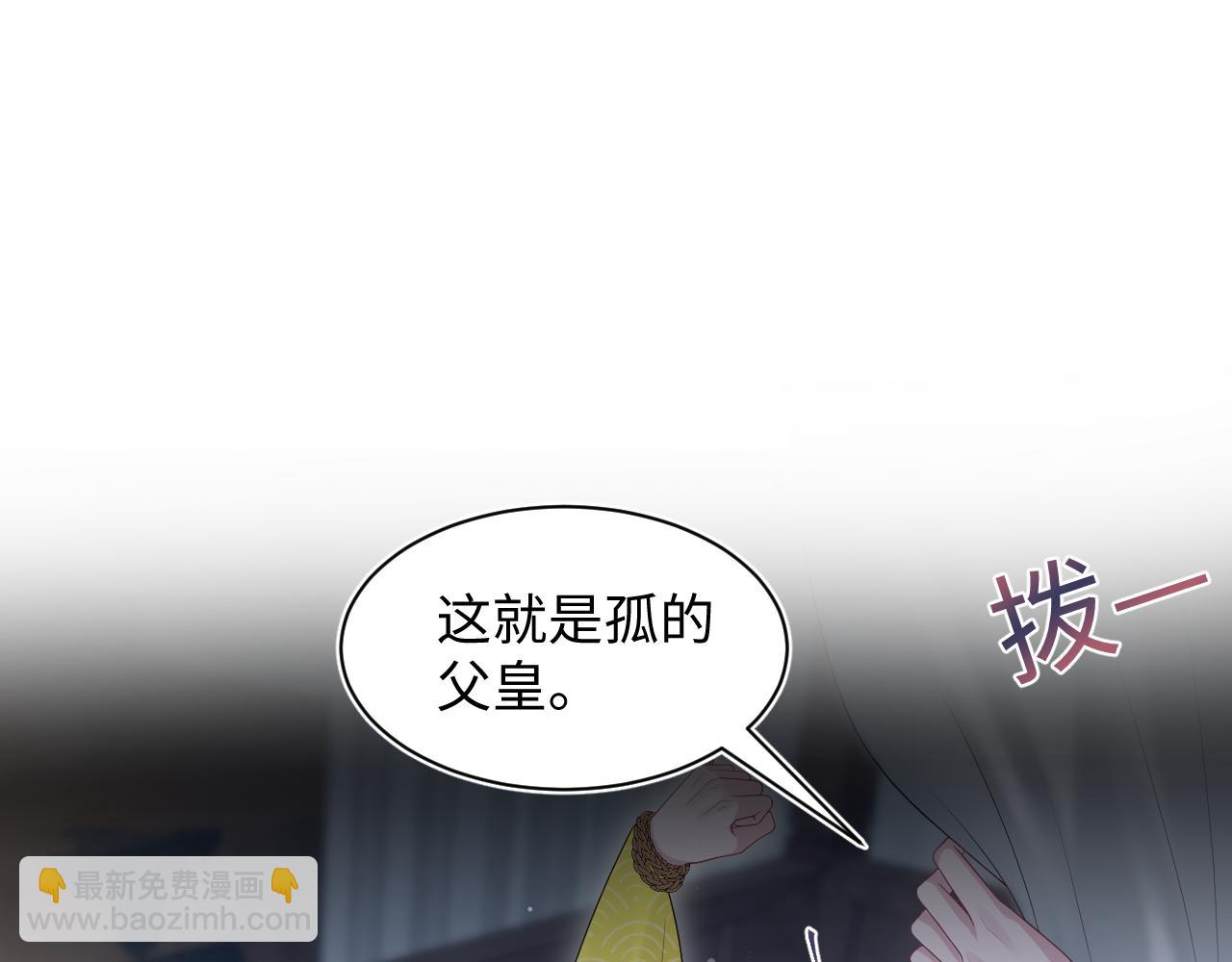 311 在父皇面前(1/3)-第364话
