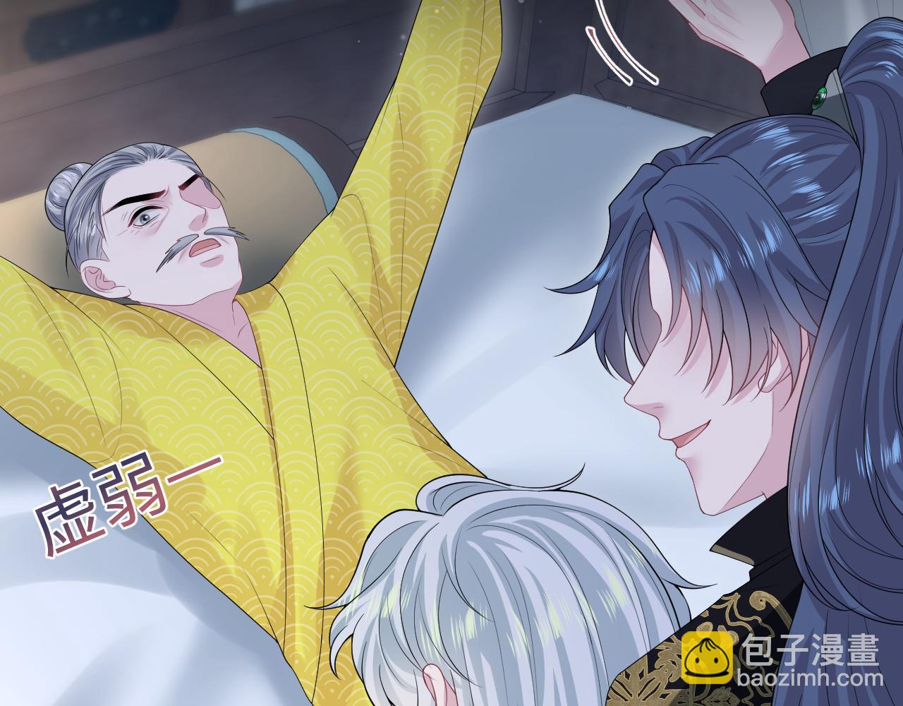 311 在父皇面前(1/3)-第364话