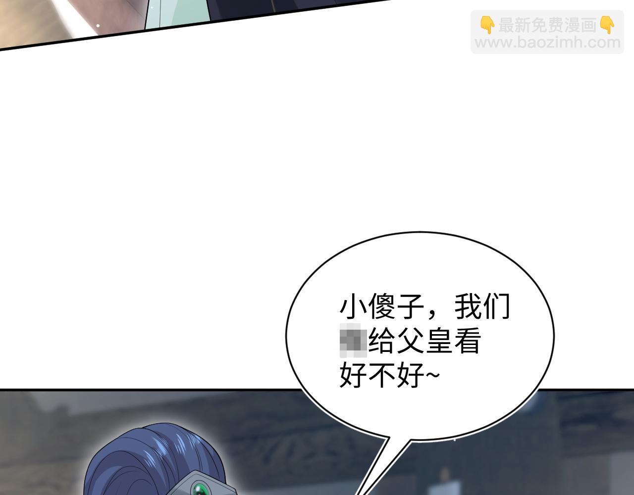 311 在父皇面前(1/3)-第364话
