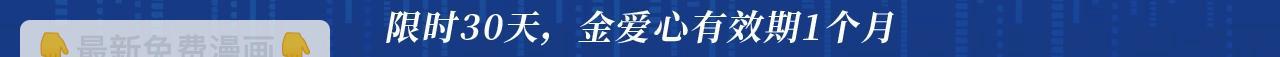 特典祈愿&middot;夫君翻翻乐 饭香料足 解锁多姿！-第366话