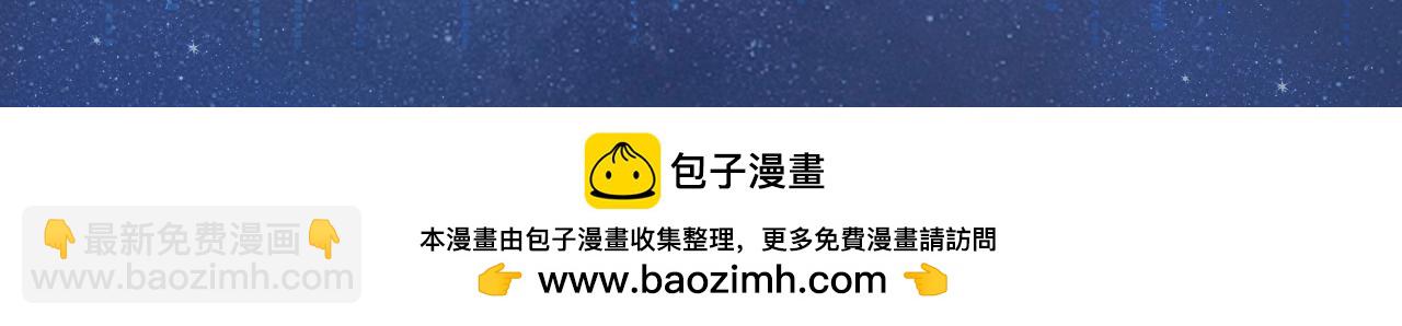特典祈愿&middot;夫君翻翻乐 饭香料足 解锁多姿！-第366话