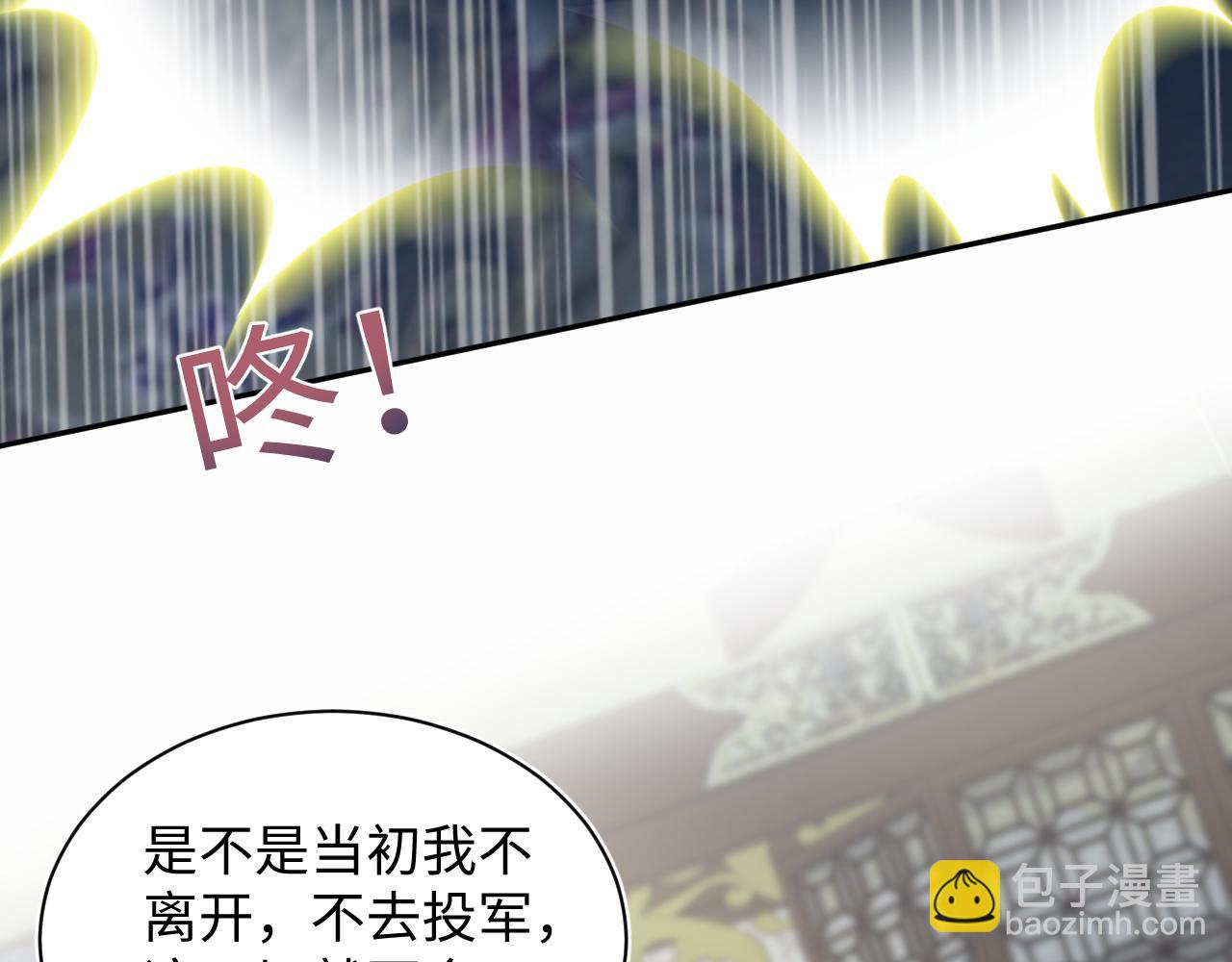 314 再后来(1/3)-第368话