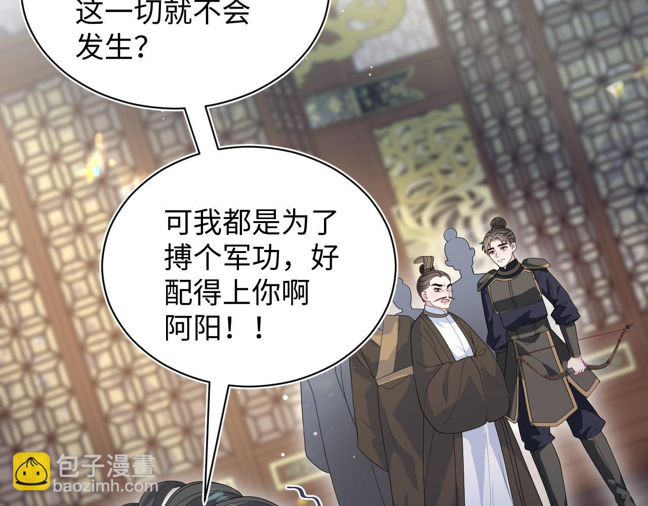 314 再后来(1/3)-第368话