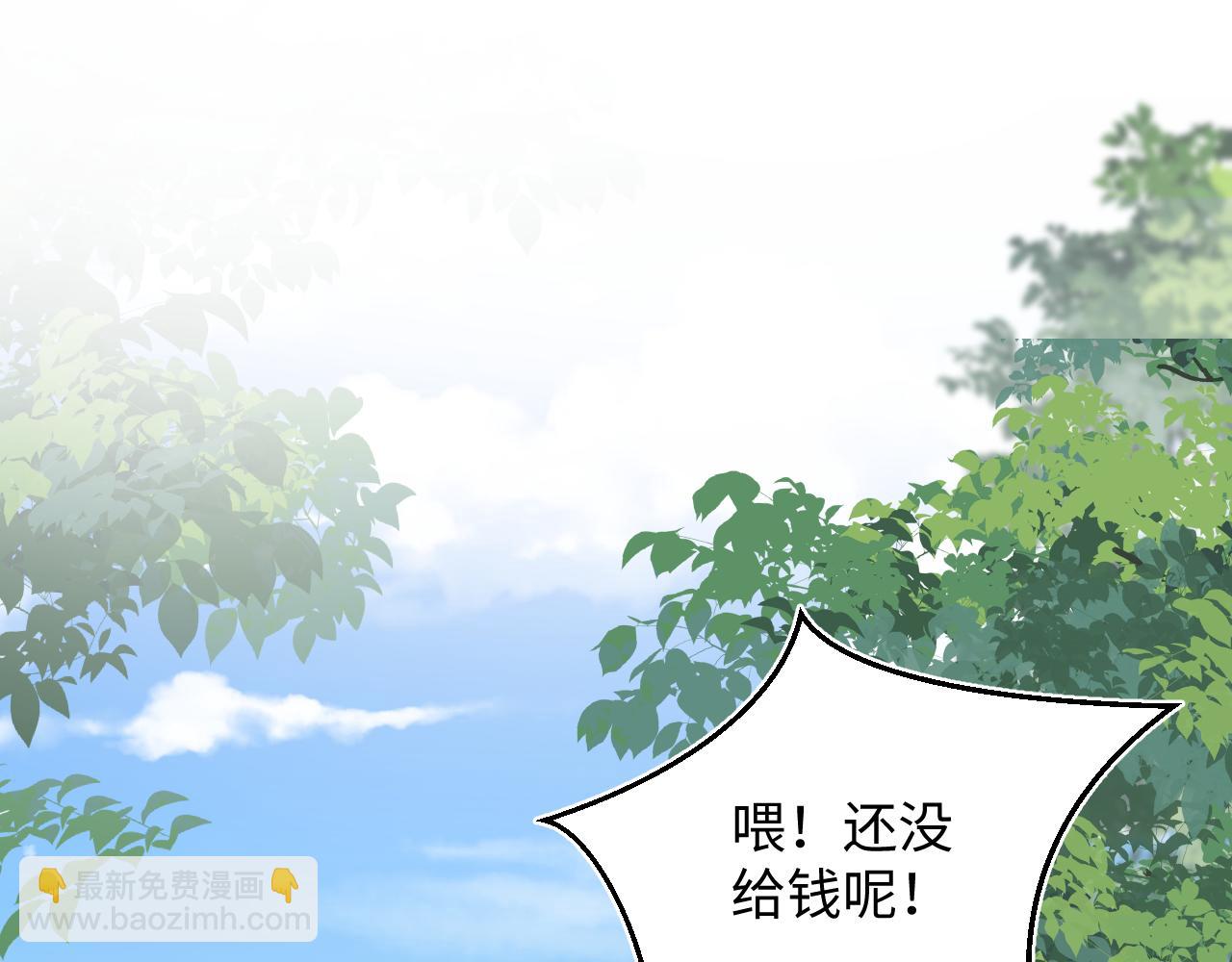 314 再后来(1/3)-第368话