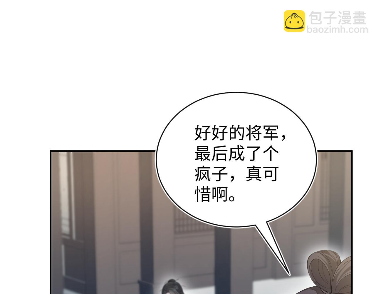 314 再后来(1/3)-第368话