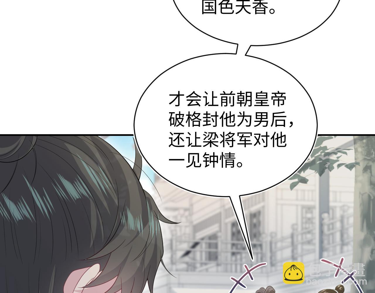314 再后来(1/3)-第368话