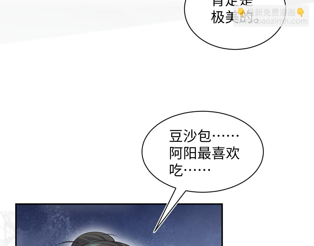 314 再后来(1/3)-第368话