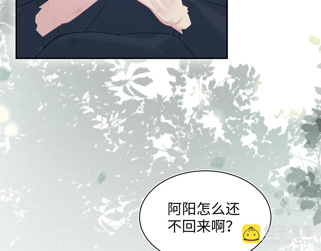 314 再后来(1/3)-第368话