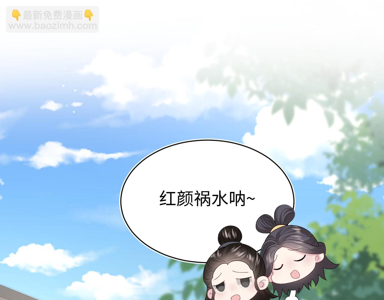 314 再后来(1/3)-第368话