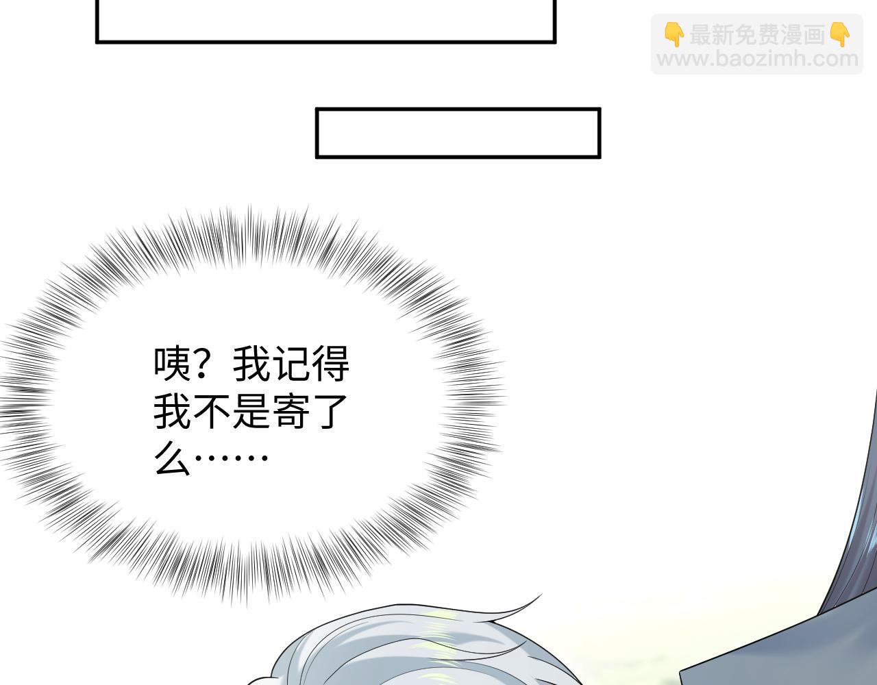 314 再后来(1/3)-第368话