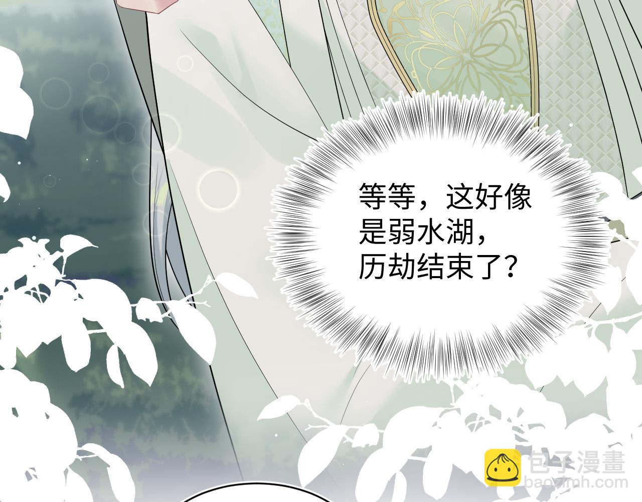 314 再后来(1/3)-第368话