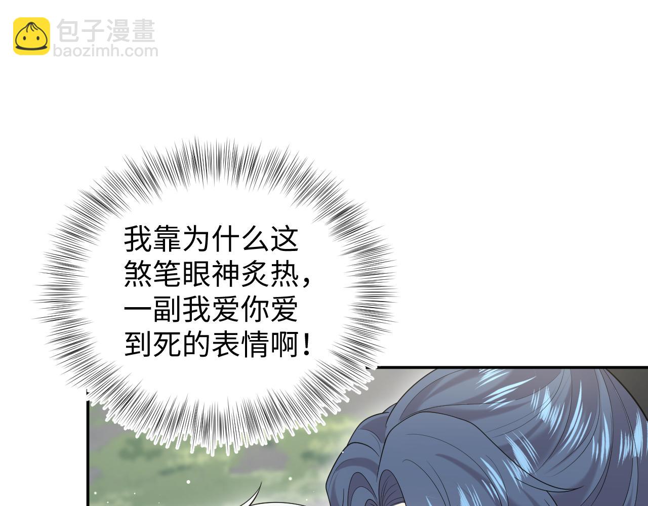 314 再后来(1/3)-第368话