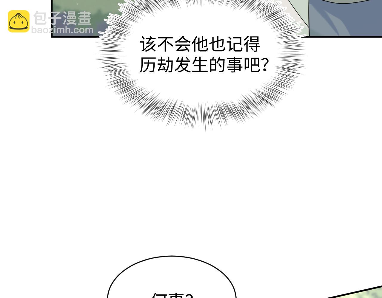 314 再后来(1/3)-第368话