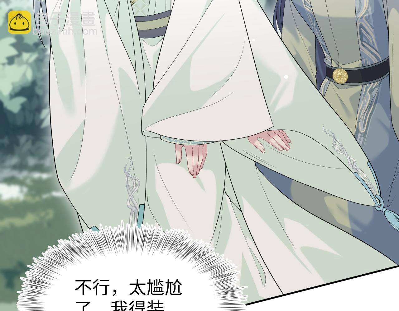 314 再后来(1/3)-第368话