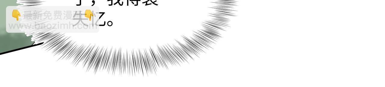 314 再后来(1/3)-第368话