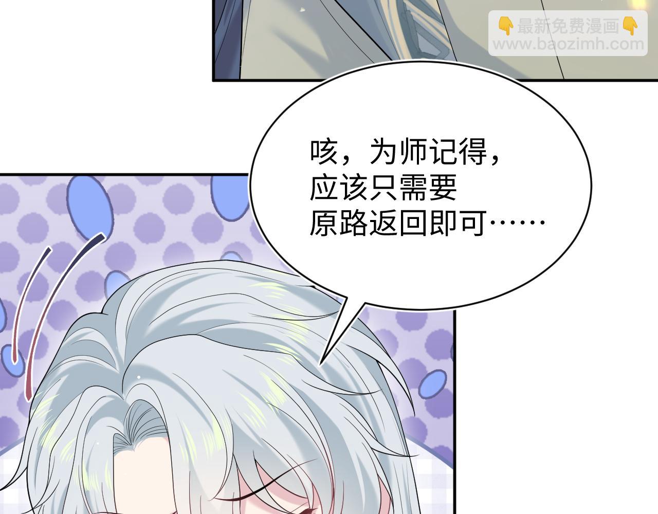 314 再后来(1/3)-第368话