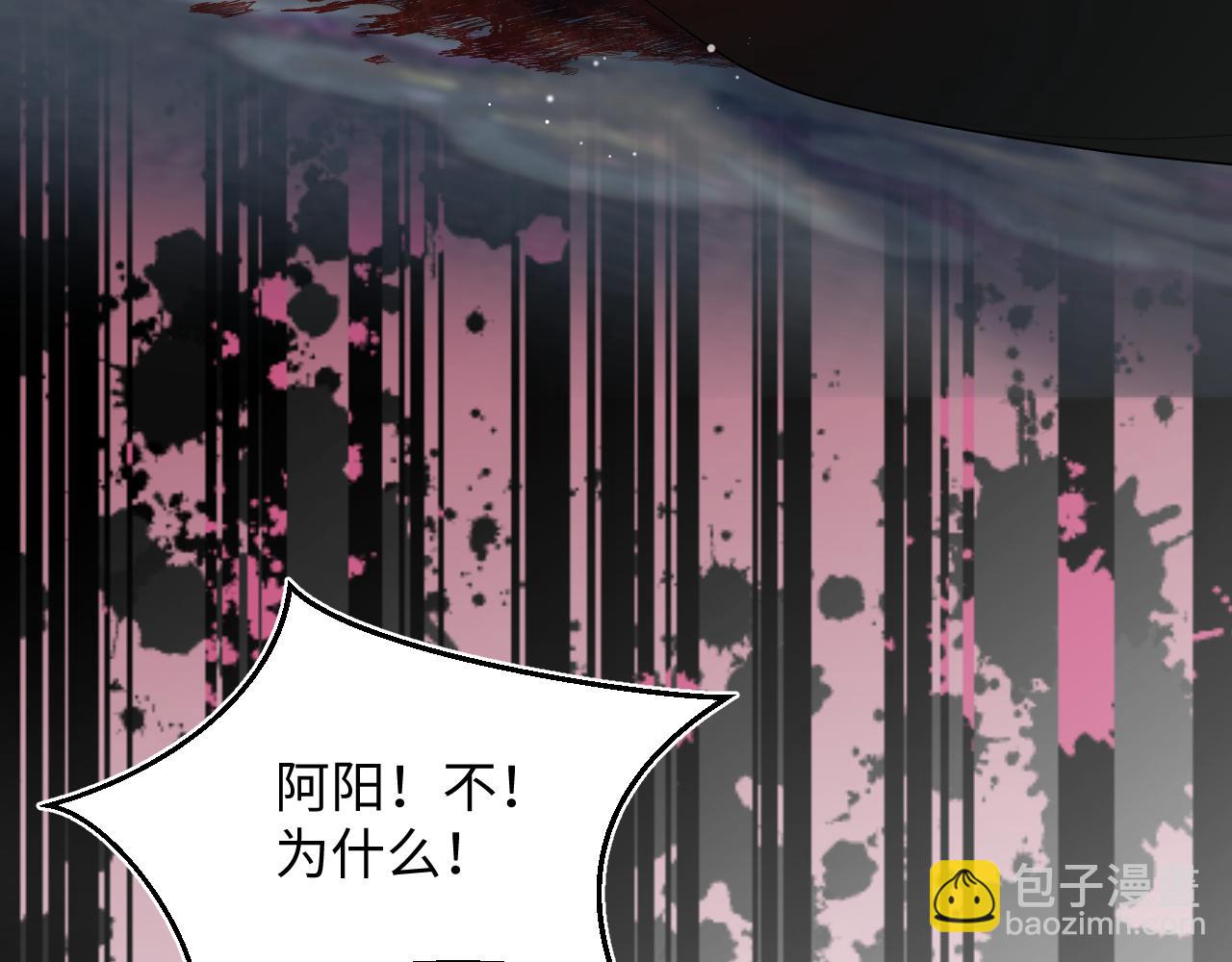 314 再后来(1/3)-第368话