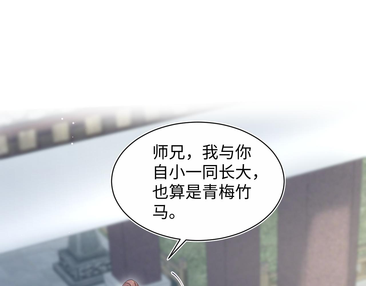 315 下山前的依依不舍(1/3)-第370话
