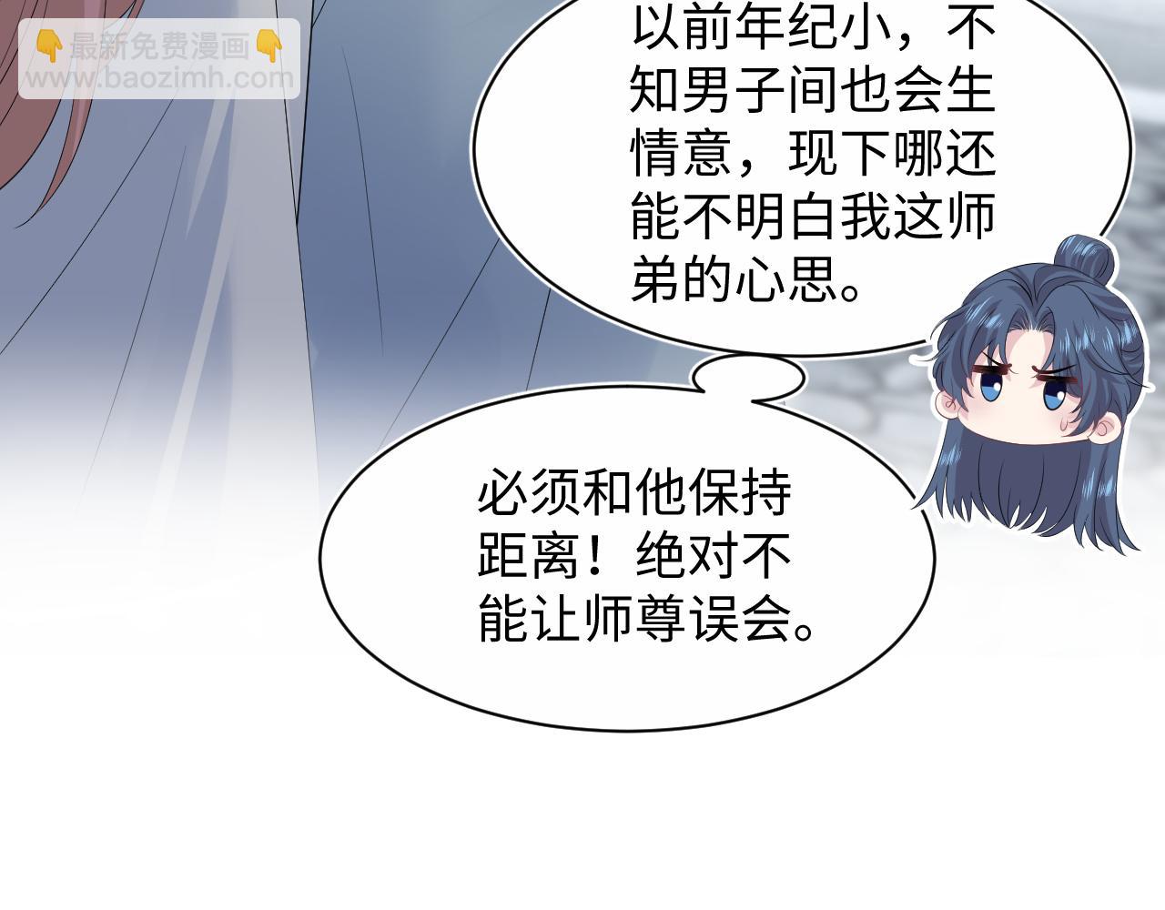 315 下山前的依依不舍(1/3)-第370话