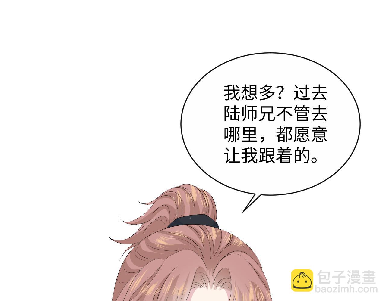 315 下山前的依依不舍(1/3)-第370话