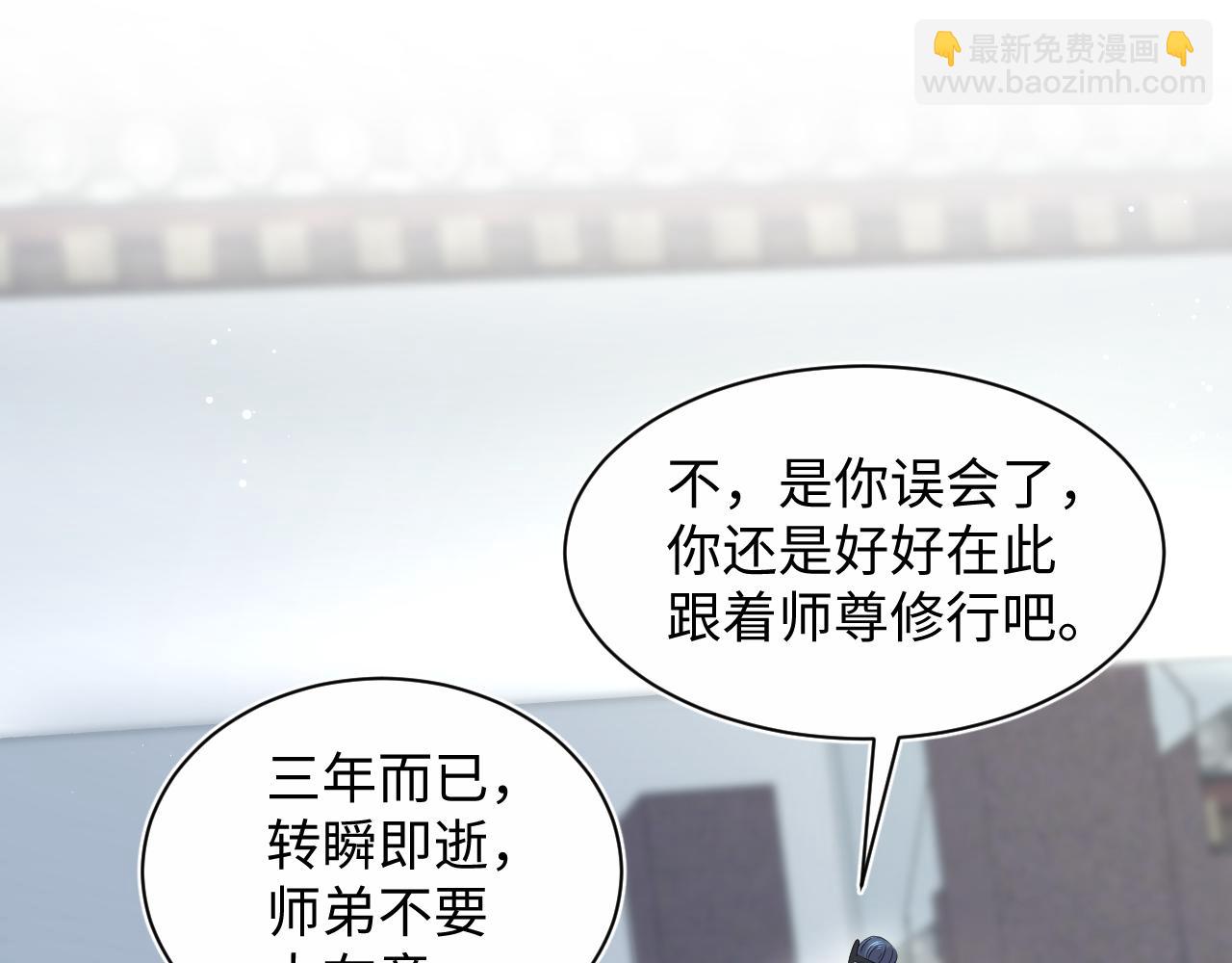 315 下山前的依依不舍(1/3)-第370话